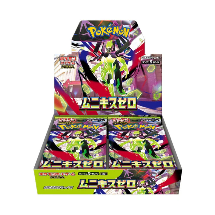 Pokemon - Nihil Zero - Japanese Booster Box