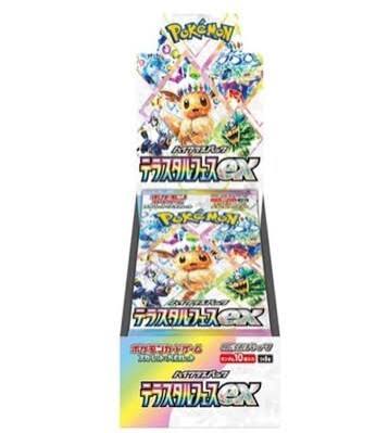 Pokémon Terastal Festival Ex Booster Box (Japanese) Regular price