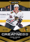 2024-25 Upper Deck Synergy Hockey Hobby Box
