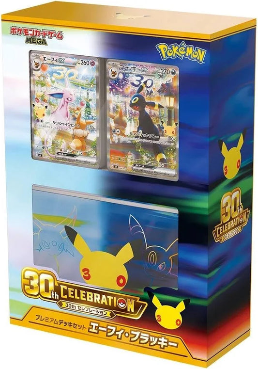 Pokémon Card Game MEGA 30th CELEBRATION Premium Deck Set Espeon & Umbreon